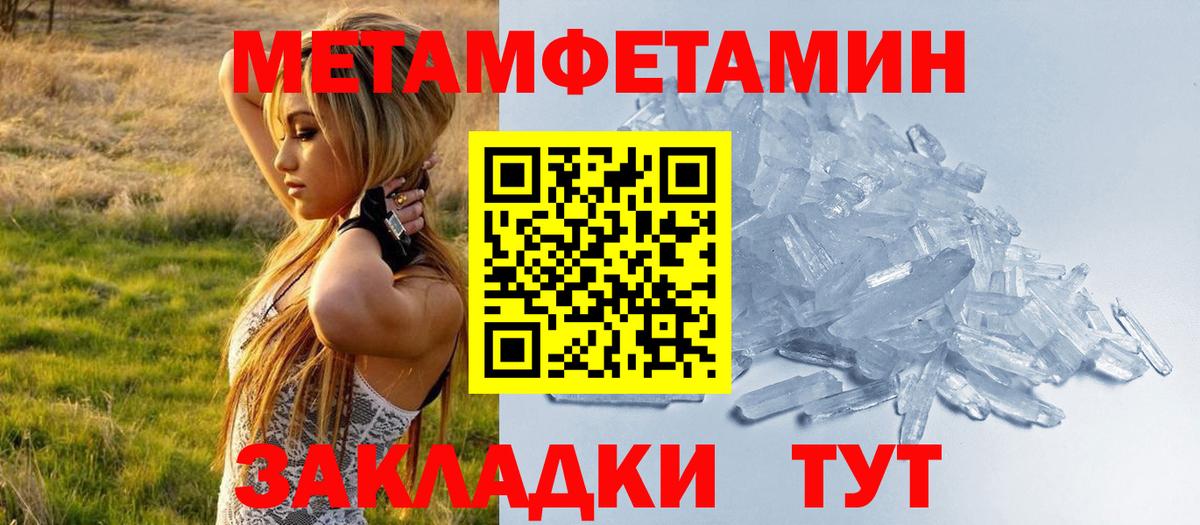 Елец  Амфетамин  Вход с VPN  АМФ 98% 