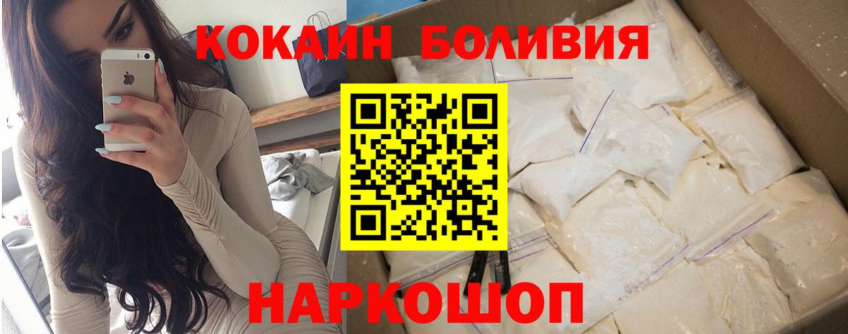 COCAIN Fish Scale  Вход с VPN  КОКАИН Columbia  Елец 