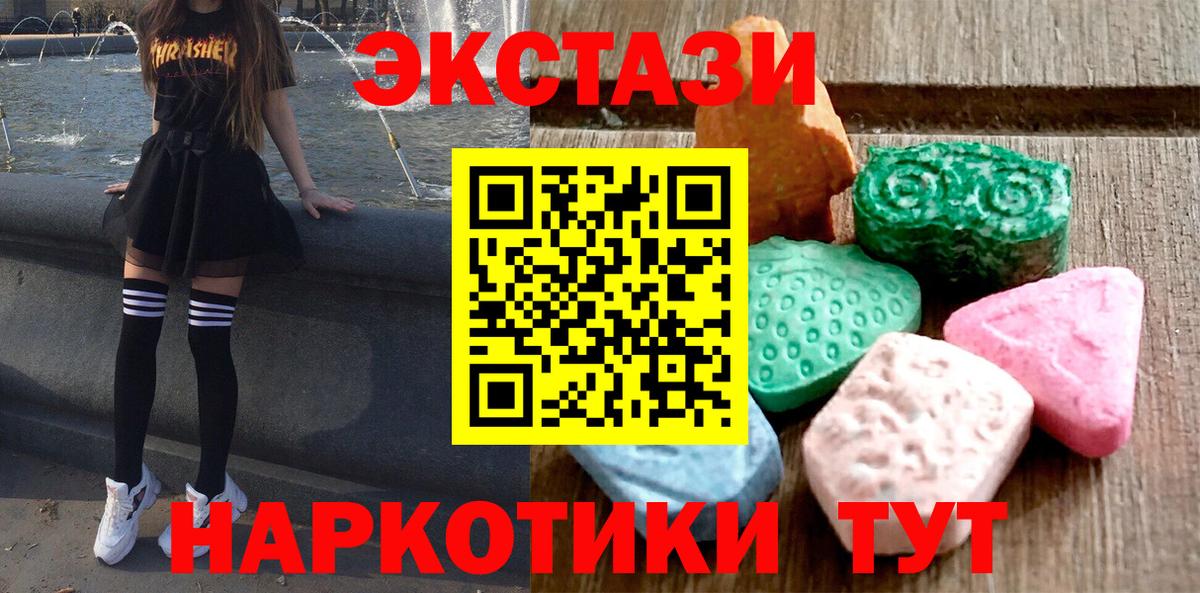 Елец  Ecstasy  Ecstasy DUBAI  Вход с VPN  Экстази бентли 