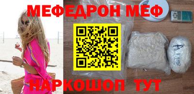 герыч Краснодар