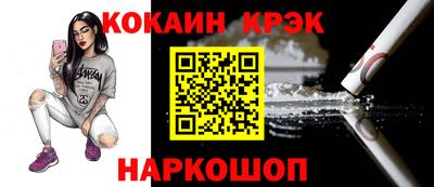 герыч Краснодар