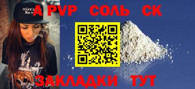 герыч Краснодар