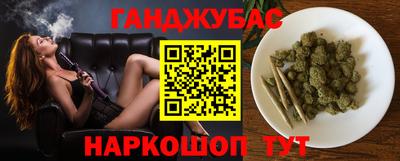 мет Краснокаменск
