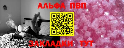 мет Краснокаменск
