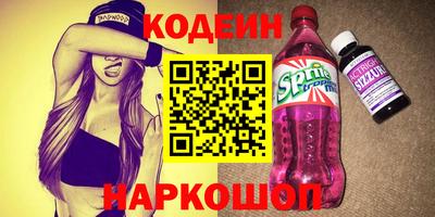 герыч Краснодар