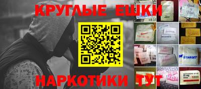 герыч Краснодар
