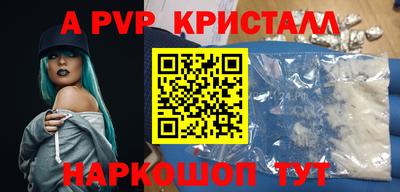 мдпв Краснознаменск