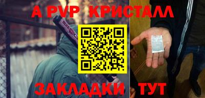 мдпв Краснознаменск