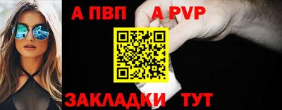 мет Краснокаменск