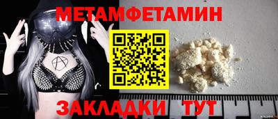 герыч Краснодар