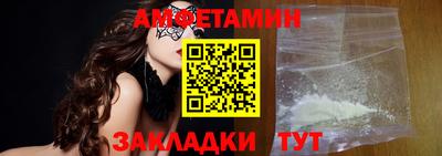 мет Краснокаменск
