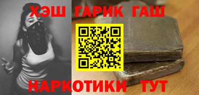 мет Краснокаменск