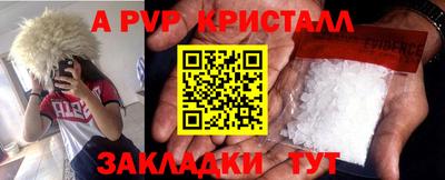 мдпв Краснознаменск
