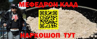 мет Краснокаменск