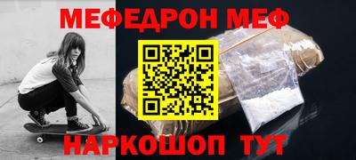 мет Краснокаменск