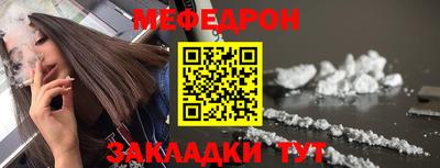 герыч Краснодар