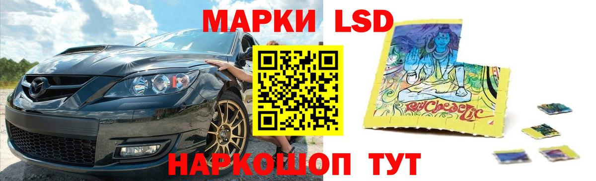 ЛСД экстази ecstasy  Вход с VPN  KRAKEN маркетплейс  Елец 