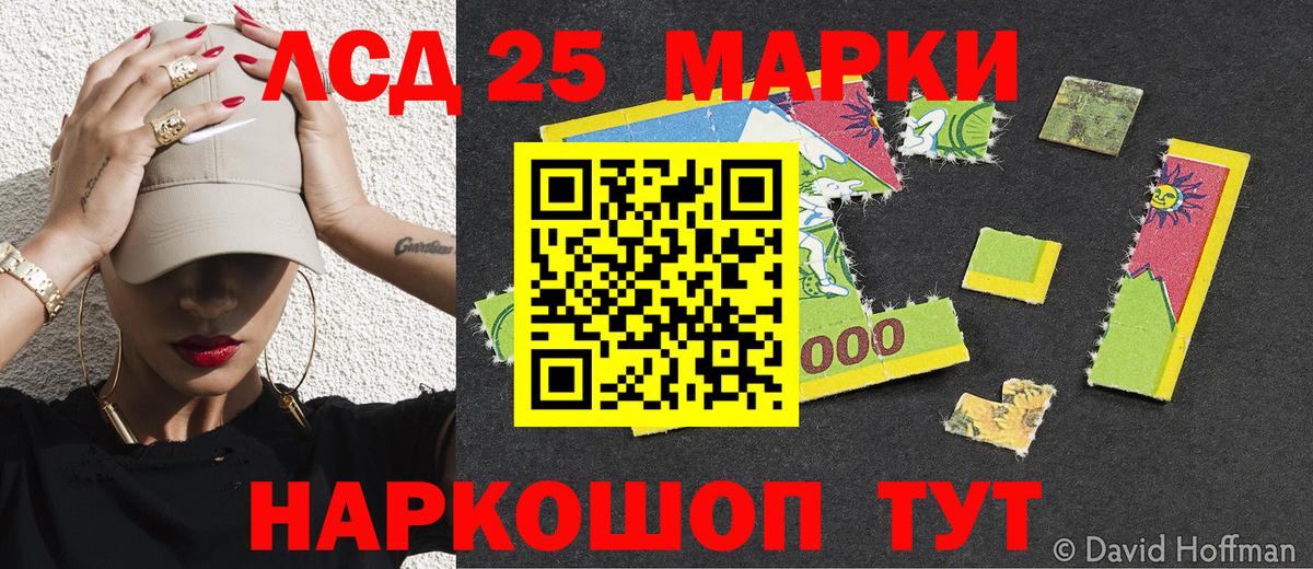Марки 25I-NBOMe 1,8мг  Марки 25I-NBOMe 1,8мг  Марки NBOMe  Елец  Вход с VPN 