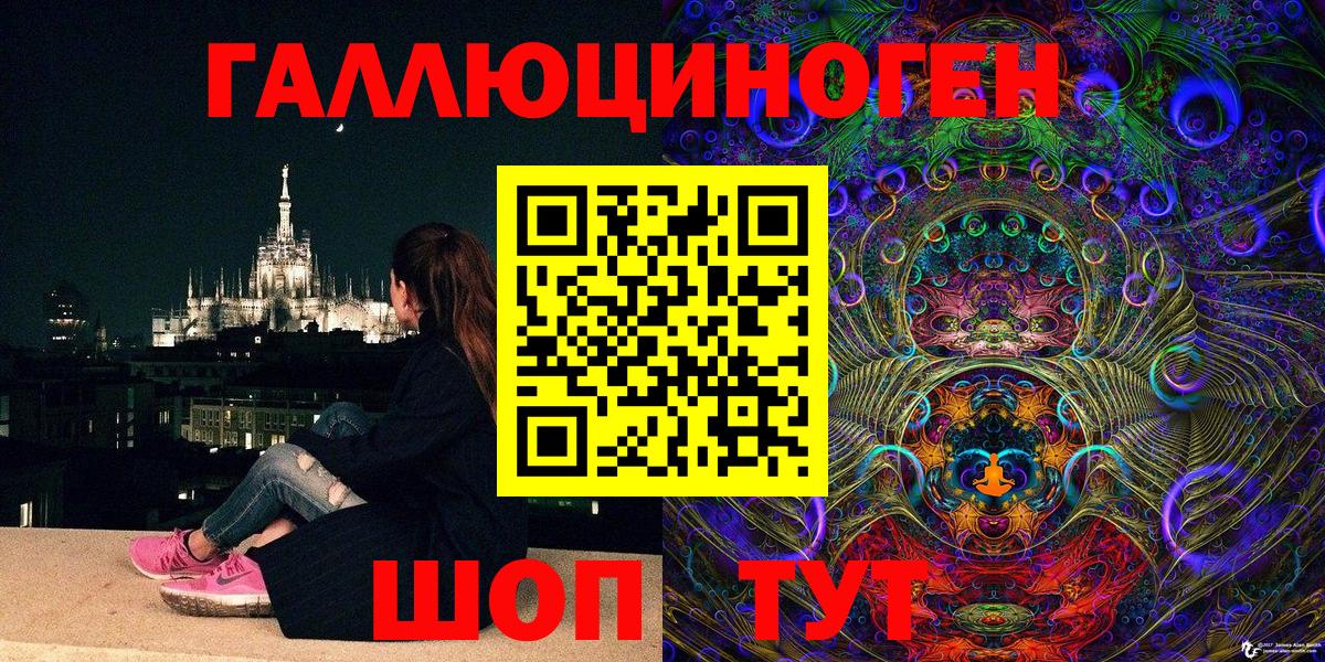 Псилоцибиновые грибы мухоморы  Галлюциногенные грибы мухоморы  Елец  Вход с VPN 