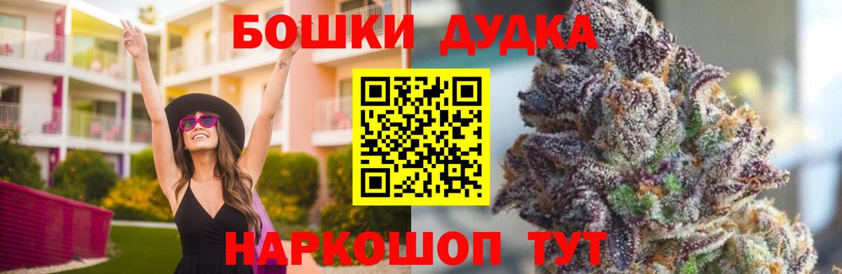 МАРИХУАНА ГИДРОПОН  Вход с VPN  Елец  Бошки Шишки конопля 