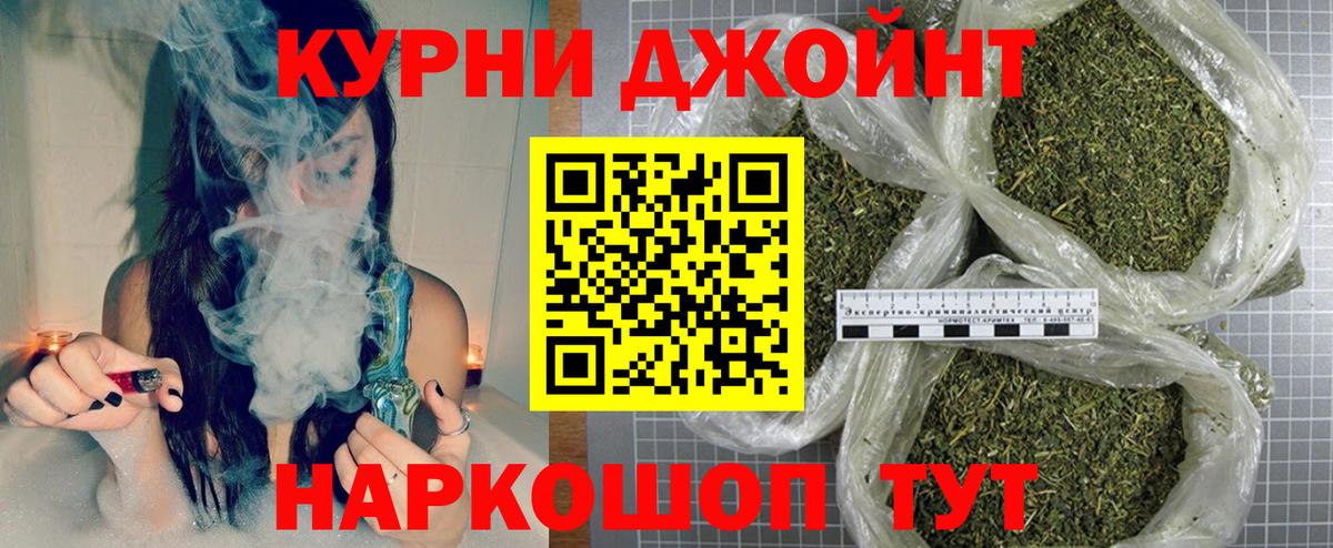 Бошки Шишки Amnesia Елец